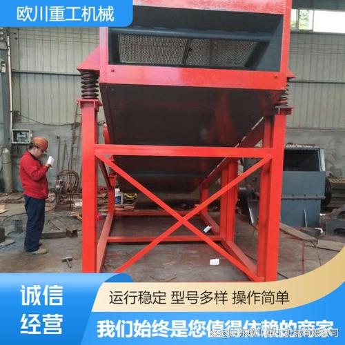 筛分 化工生产中的质量基石与效率引擎